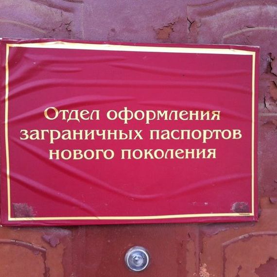 прописка в Тулуне